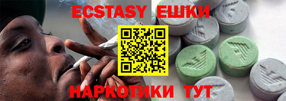 Ecstasy Дубай Коломна