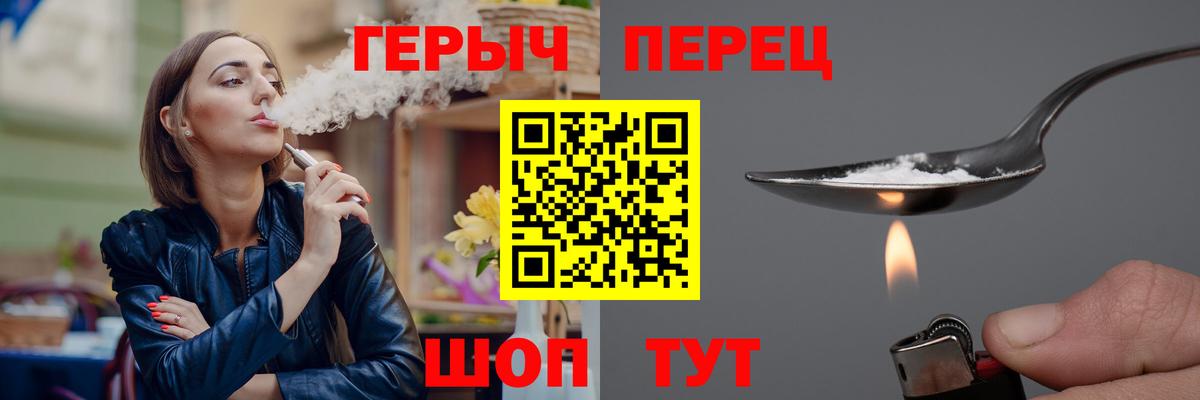 ГЕРОИН Афган  Вход с VPN  Коломна 