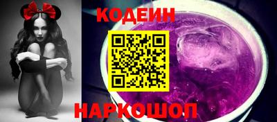 гидра Коммунар