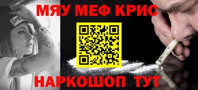 mix Каменск-Уральский