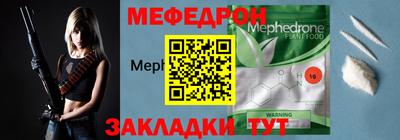 винт Комсомольск-на-Амуре