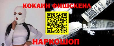 винт Комсомольск-на-Амуре