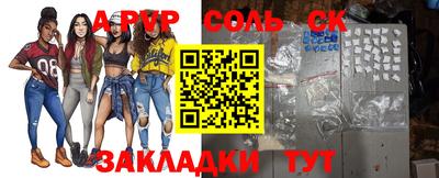винт Комсомольск-на-Амуре