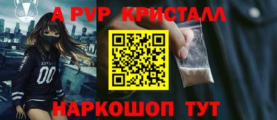 гидра Коммунар