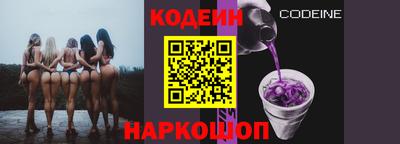 винт Комсомольск-на-Амуре