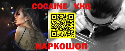 винт Комсомольск-на-Амуре