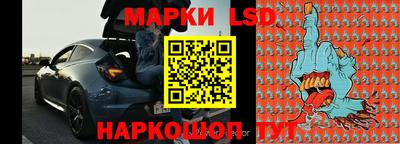 гидра Коммунар