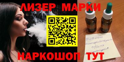 винт Комсомольск-на-Амуре