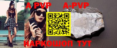 гидра Коммунар