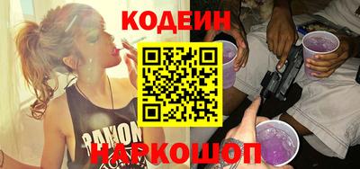 гидра Коммунар