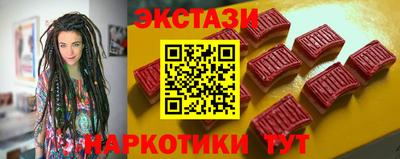 винт Комсомольск-на-Амуре
