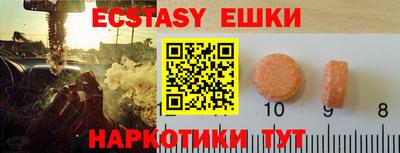 винт Комсомольск-на-Амуре