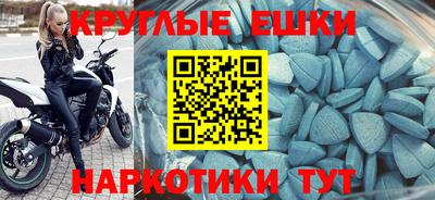 гидра Коммунар