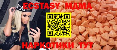 гидра Коммунар