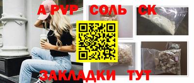 гидра Коммунар