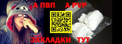 гидра Коммунар