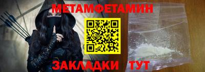 гидра Коммунар