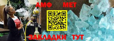 гидра Коммунар