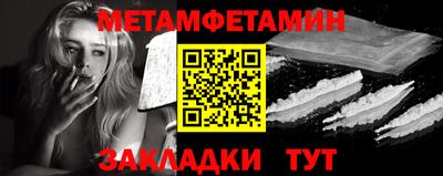 гидра Коммунар