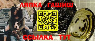 гидра Коммунар