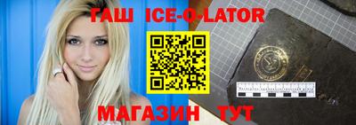 винт Комсомольск-на-Амуре