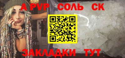 гидра Коммунар