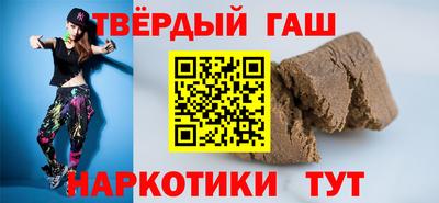 винт Комсомольск-на-Амуре