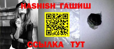 гидра Коммунар