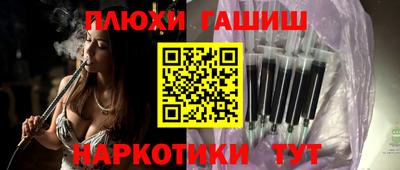 винт Комсомольск-на-Амуре