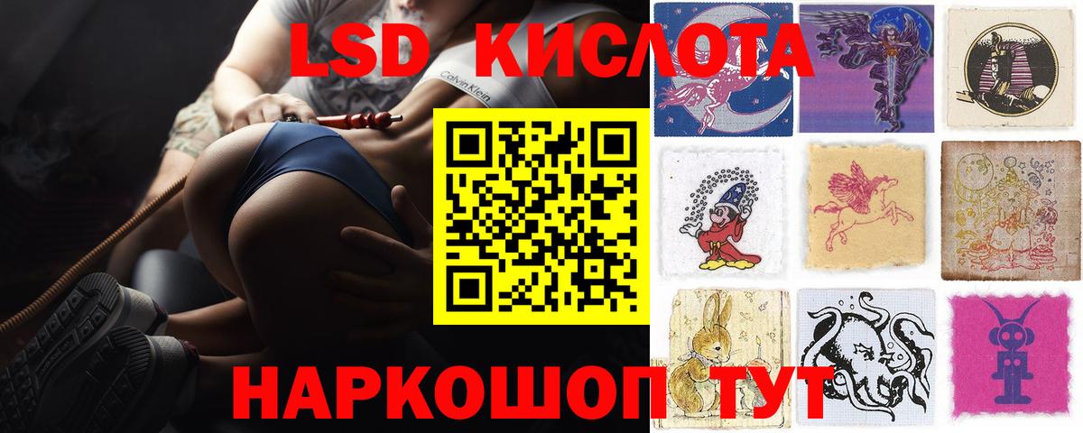 ЛСД экстази кислота  Вход с VPN  Лсд 25 экстази кислота  ЛСД экстази  Коломна 