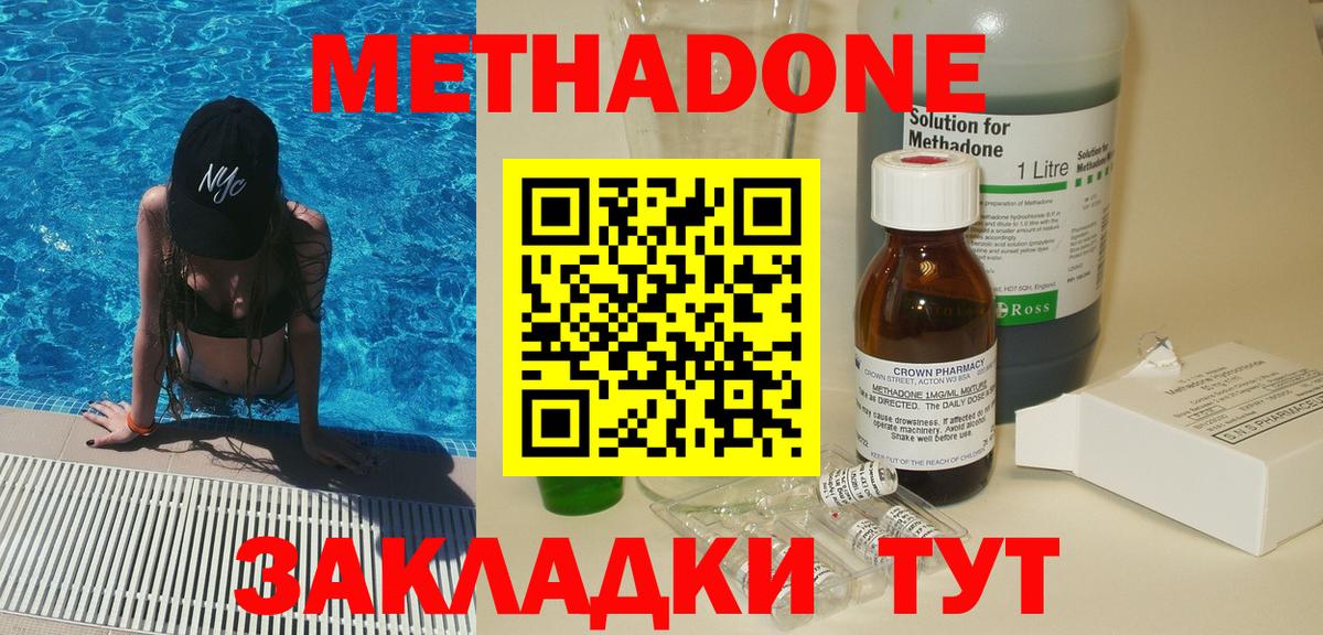 НБОМе Коломна