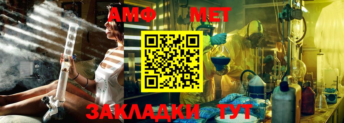Метамфетамин винт Коломна