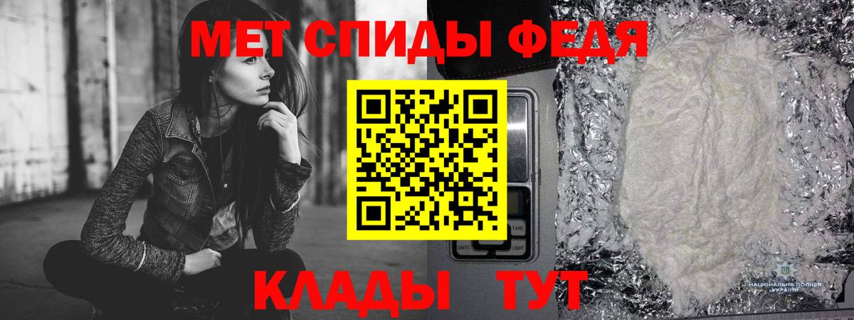 Метамфетамин винт  Вход с VPN  Метамфетамин  Коломна 