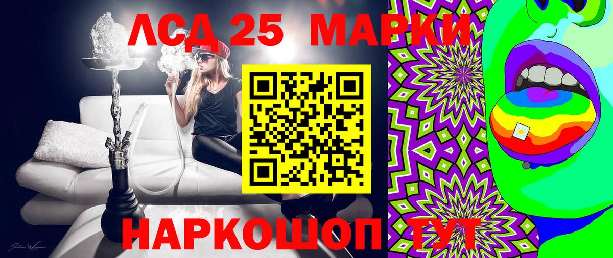 Наркотические марки 1500мкг  Вход с VPN  Коломна  Наркотические марки 1500мкг 