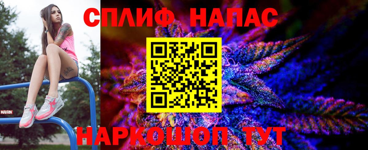 Шишки марихуана AK-47 Коломна