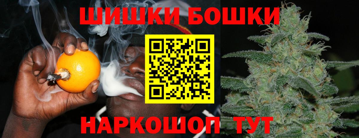 Коломна  Бошки марихуана Bruce Banner  Канабис сатива  Вход с VPN  Канабис OG Kush  Канабис Amnesia 